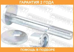 ���� � ������������ ����������� Febest / 1429002KIT �������� 24 ��� 1429002KIT ����