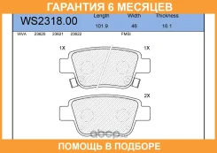 ������� ��������� �������� | ��� | Jeenice / WS231800 �������� 6 ��� WS231800 ����