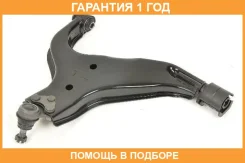 ����� �������� � ������� ������ SH AUTO Parts / SH94002101 �������� 12 ��� SH94002101 ����