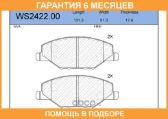 ������� ��������� �������� | ����� | Jeenice / WS242200 �������� 6 ��� WS242200 ����