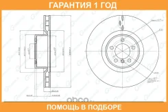 ���� ��������� G-Brake / GR21152 �������� 12 ��� GR21152 ����