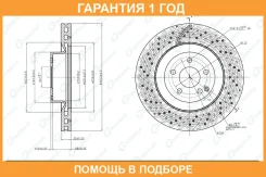 ���� ��������� ��������������� ������������� G-Brake / GR21177 �������� 12 ��� GR21177 ����