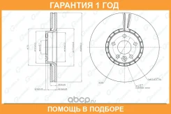 ���� ��������� G-Brake / GR21087 �������� 12 ��� GR21087 ����