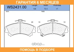 ������� ��������� �������� | ����� | Jeenice / WS243100 �������� 6 ��� WS243100 ����