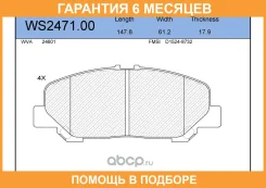 ������� ��������� �������� | ����� | Jeenice / WS247100 �������� 6 ��� WS247100 ����