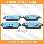 ������� ��������� �������� �������� Febest / 3501FY11F �������� 24 ��� 3501FY11F ����