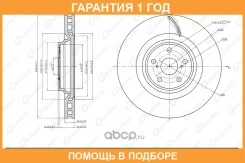 ���� ��������� ������������� ����� G-Brake / GR21218 �������� 12 ��� GR21218 ����