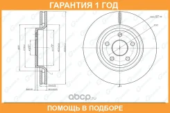���� ��������� ������������� G-Brake / GR21295 �������� 12 ��� GR21295 ����