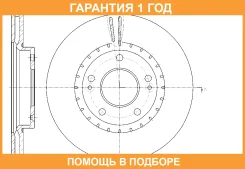 ���� ��������� ������������� G-Brake / GR21300 �������� 12 ��� GR21300 ����