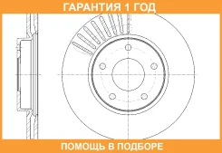 ���� ��������� ������������� G-Brake / GR21276 �������� 12 ��� GR21276 ����