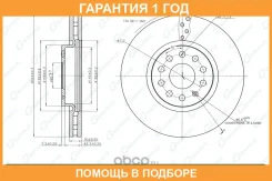 ���� ��������� G-Brake / GR21290 �������� 12 ��� GR21290 ����