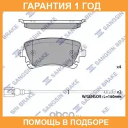 ������� ��������� ������ SP1818 Sangsin / SP1818 �������� 12 ��� SP1818 ����