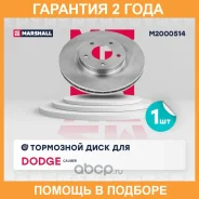 ����� � �������� (��������) Marshall / M2000514 �������� 24 ��� M2000514 ����