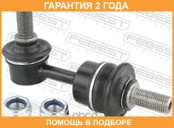 ���� ������������� ������ Febest / 3523NL3R �������� 24 ��� 3523NL3R ����