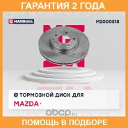 ���� ��������� ����� Marshall / M2000518 �������� 24 ��� M2000518 ����