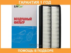 ������ ��������� Livcar / LCT161311011A �������� 12 ��� LCT161311011A ����