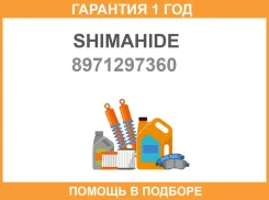 ����� ����������� Shimahide 8-97129-736-0 Shimahide / 8971297360 �������� 12 ��� 8971297360 ����