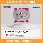 ����� � �������� (��������) Marshall / M2000544 �������� 24 ��� M2000544 ����