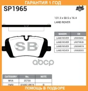 ������� ��������� ������ Sangsin / SP1965 �������� 12 ��� SP1965 ����