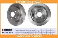 ����� � �������� (��������) Marshall / M2000556 �������� 24 ��� M2000556 ����
