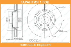 ���� ��������� ������������� G-Brake / GR21354 �������� 12 ��� GR21354 ����