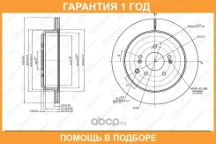 ���� ��������� G-Brake / GR21471 �������� 12 ��� GR21471 ����