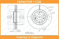 ���� ��������� G-Brake / GR21462 �������� 12 ��� GR21462 ����