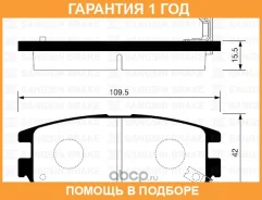 ������� ��������� Sangsin / SP2089 �������� 12 ��� SP2089 ����