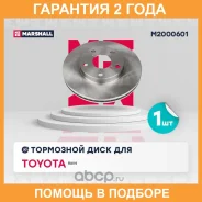����� � �������� (��������) Marshall / M2000601 �������� 24 ��� M2000601 ����