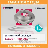 ����� � �������� (��������) Marshall / M2000602 �������� 24 ��� M2000602 ����