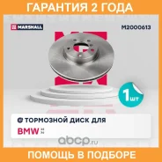 ����� � �������� (��������) Marshall / M2000613 �������� 24 ��� M2000613 ����