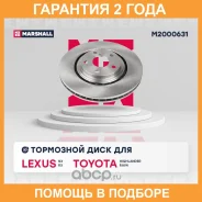 ����� � �������� (��������) Marshall / M2000631 �������� 24 ��� M2000631 ����