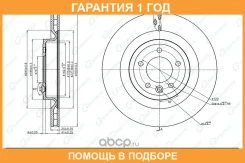 ���� ��������� G-Brake / GR21557 �������� 12 ��� GR21557 ����