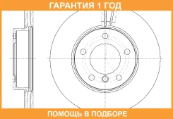���� ��������� ������������� G-Brake / GR21547 �������� 12 ��� GR21547 ����