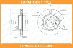 ���� ��������� ������������� G-Brake / GR21664 �������� 12 ��� GR21664 ����