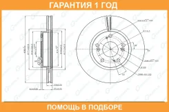 ���� ��������� G-Brake / GR21686 �������� 12 ��� GR21686 ����