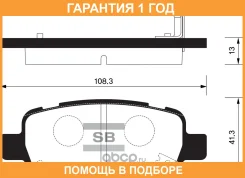 ������� ��������� Sangsin / SP2120 �������� 12 ��� SP2120 ����