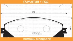 ������� ��������� �������� SP2137 Sangsin / SP2137 �������� 12 ��� SP2137 ����