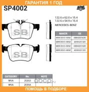 ������� ��������� ������ Sangsin / SP4002 �������� 12 ��� SP4002 ����