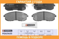 ��������� ������� (��������) Marshall / M2621633 �������� 24 ��� M2621633 ����