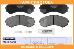 ��������� ������� (��������) Marshall / M2623488 �������� 24 ��� M2623488 ����