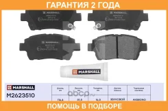 ��������� ������� (��������) Marshall / M2623510 �������� 24 ��� M2623510 ����