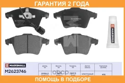 ��������� ������� (��������) Marshall / M2623746 �������� 24 ��� M2623746 ����