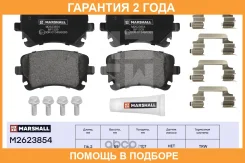 ��������� ������� (��������) Marshall / M2623854 �������� 24 ��� M2623854 ����
