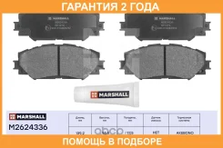 ��������� ������� (��������) Marshall / M2624336 �������� 24 ��� M2624336 ����