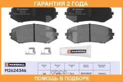 ��������� ������� (��������) Marshall / M2624346 �������� 24 ��� M2624346 ����