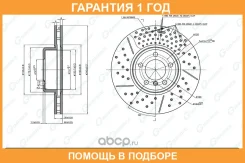 ���� ��������� ��������������� ������������� G-Brake / GR21732 �������� 12 ��� GR21732 ����