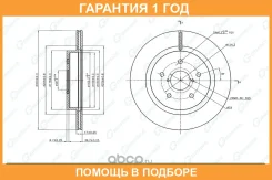 ���� ��������� G-Brake / GR21775 �������� 12 ��� GR21775 ����