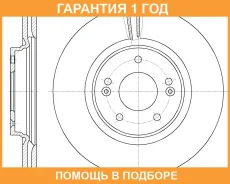 ���� ��������� ������������� G-Brake / GR21773 �������� 12 ��� GR21773 ����