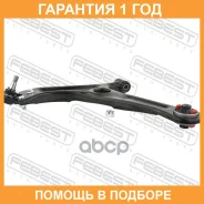 ����� �������� ����� Febest / 1524T19FLH �������� 12 ��� 1524T19FLH ����